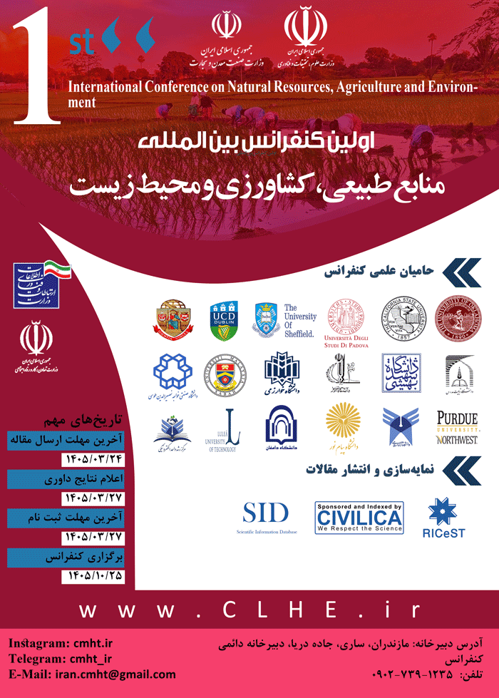 پوستر همایش