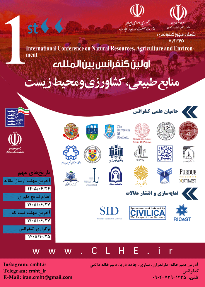 پوستر همایش